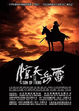东陵大盗5