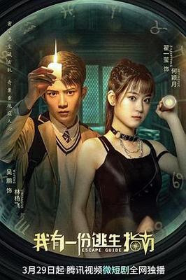女人集中营