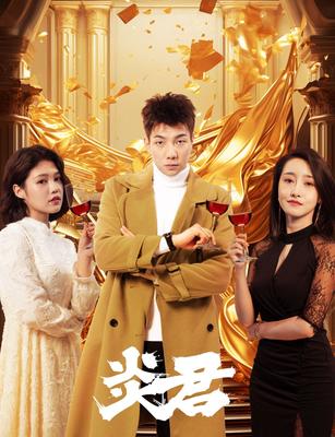 我和我们在一起电视剧免费观看