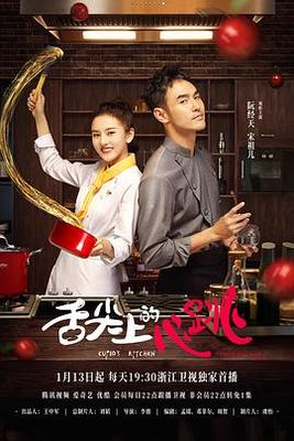 奔跑吧兄弟最新一期20234月28期免费观看
