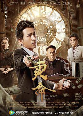 妈妈加油电视剧全集在线观看