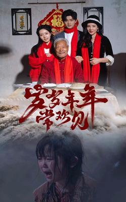 悬崖之上抢先版