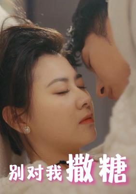 六扇门新春配信