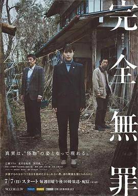 娜塔莉在线观看