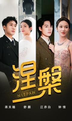 无限动漫网在线观看免费下载