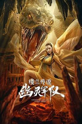 幕后玩家粤语迅雷下载