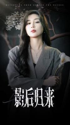 我成了他的班主任