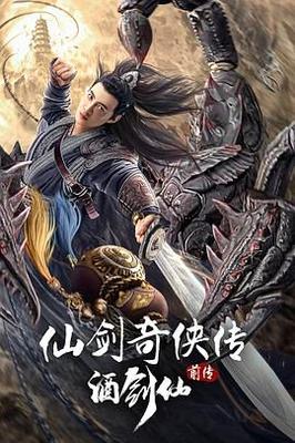 捻桃汁