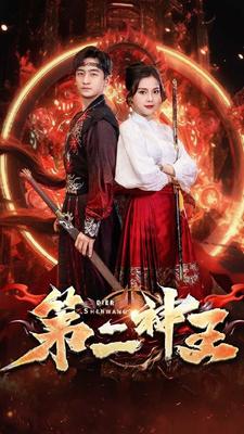 花与罪在线观看