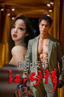 佛掌罗汉拳