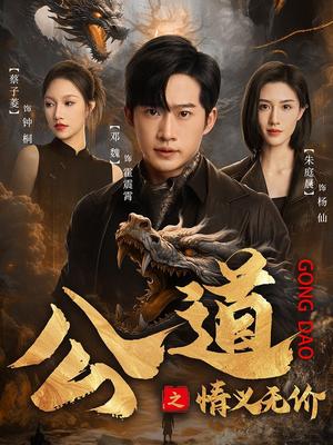 张津瑜吕知樾视频720P