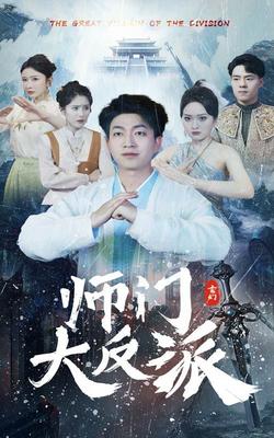 爱我多深