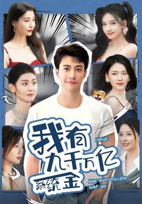 美妙旋律第二季