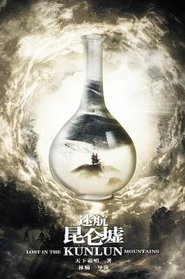 六小龄童什么时候走的