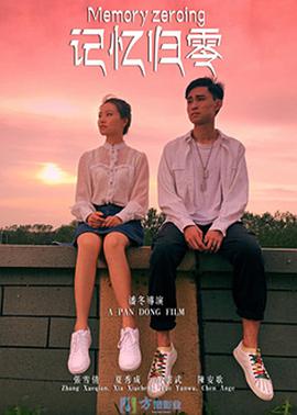 唐人街探案3全网免费