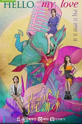 波多野结衣女教师