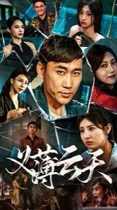 摇床动作