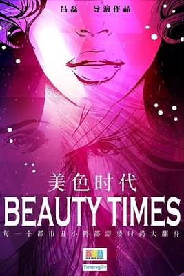 chinesefemdom在线