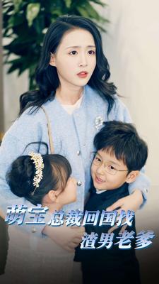 盲女72小时下载