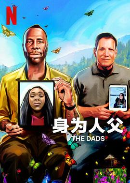 另类稀缺