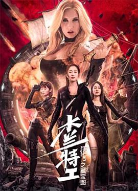 师兄请按剧本来