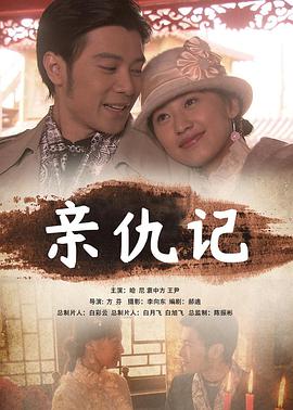 太子被打入小说