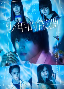 巡回检察组电视剧在线观看