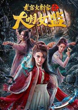 姉调无修版ova国语版