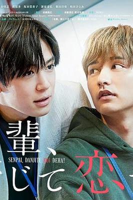 山河令电视剧免费观看