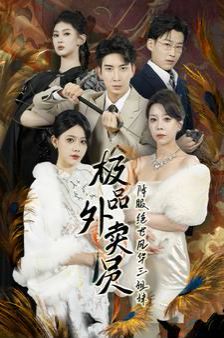 钢铁是怎样炼成的主人公