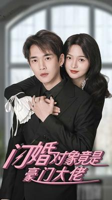 一骑当千在线观看