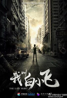 忆青春飘逝完整版播放