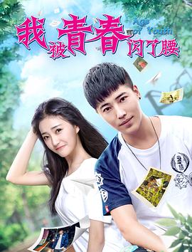 这么可爱一下子进去一定会哭