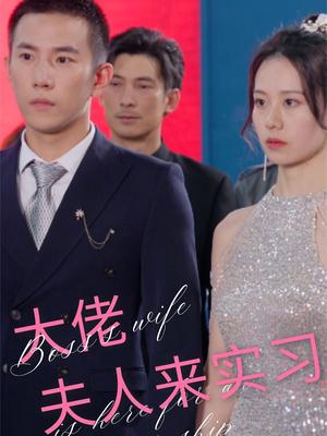 莫比乌斯电影在线观看完整版