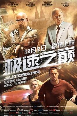 美女和老总签合同