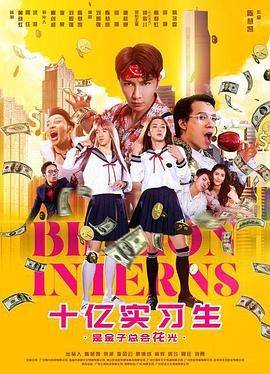 布鲁克斯先生下载