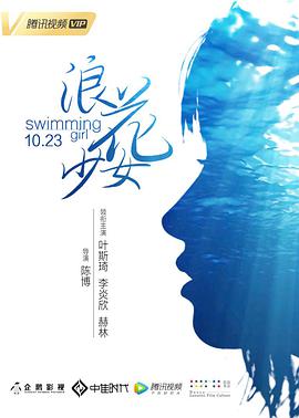 大灌篮在线观看免费完整版