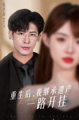 加勒比海盗4|迅雷