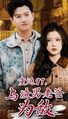张津瑜视频哪里看的到
