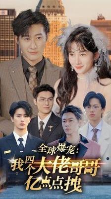 新·奥特曼