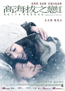 秘密人质电视剧全集