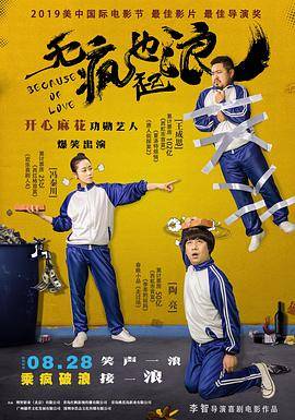 伊人影站
