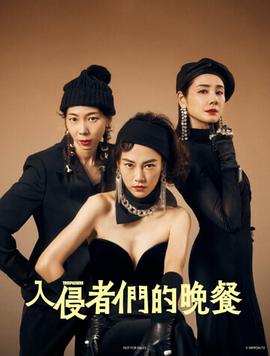 我和黑帮老大的是365天第二部