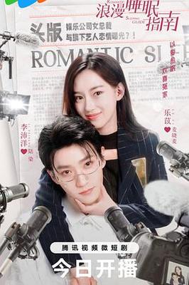 这就是灌篮第三季在线看免费完整版