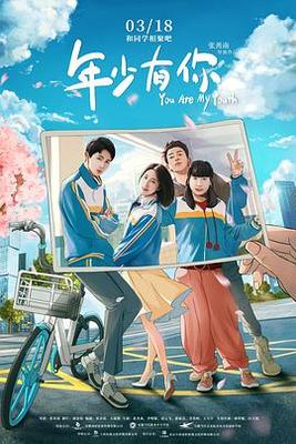 与我跳舞