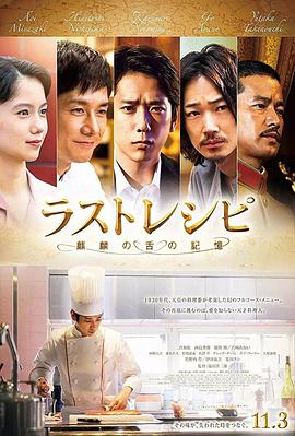 黑客帝国3高清