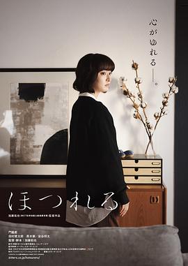 日剧在线看全集