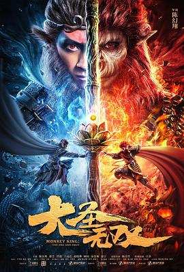 突围靳东43集剧情