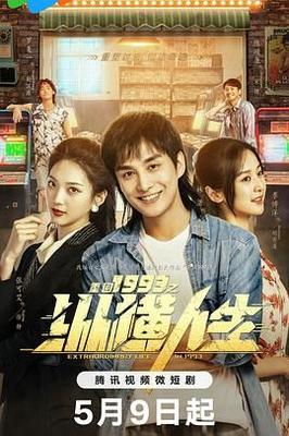 天泪传奇之凤凰无双
