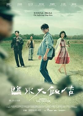 壮志凌云|主演